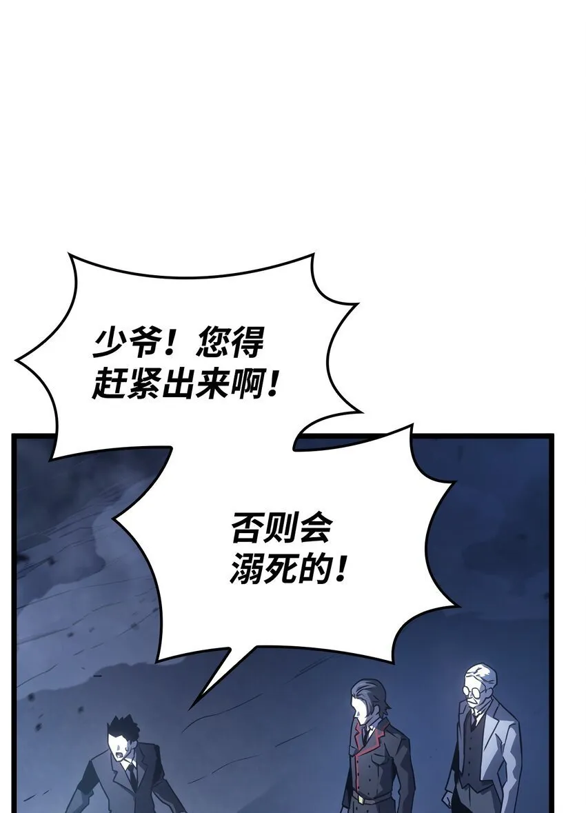 01 重生 第79页