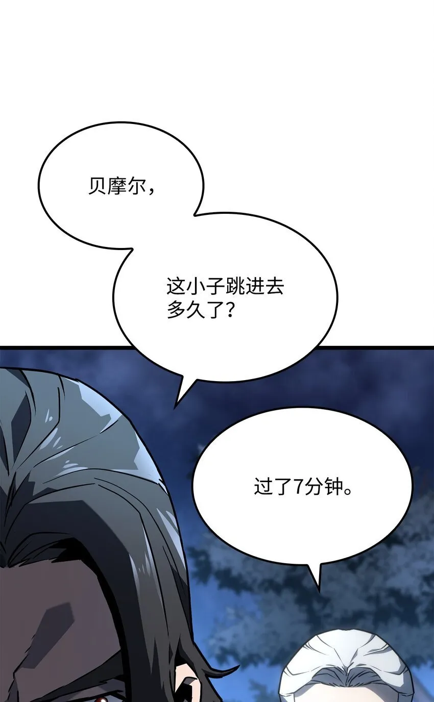 01 重生 第83页