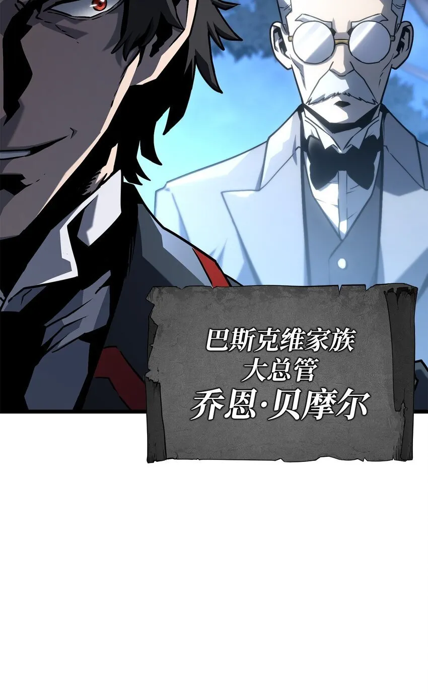 01 重生 第84页