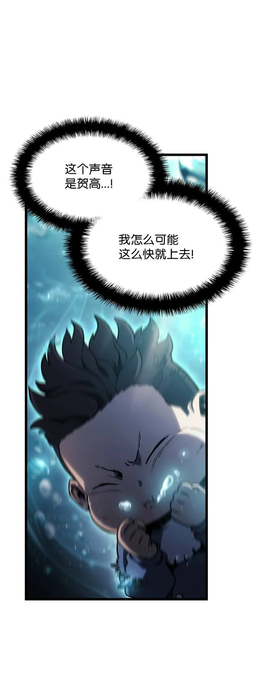 01 重生 第88页
