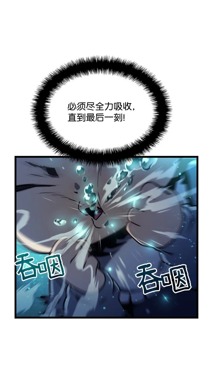 01 重生 第89页