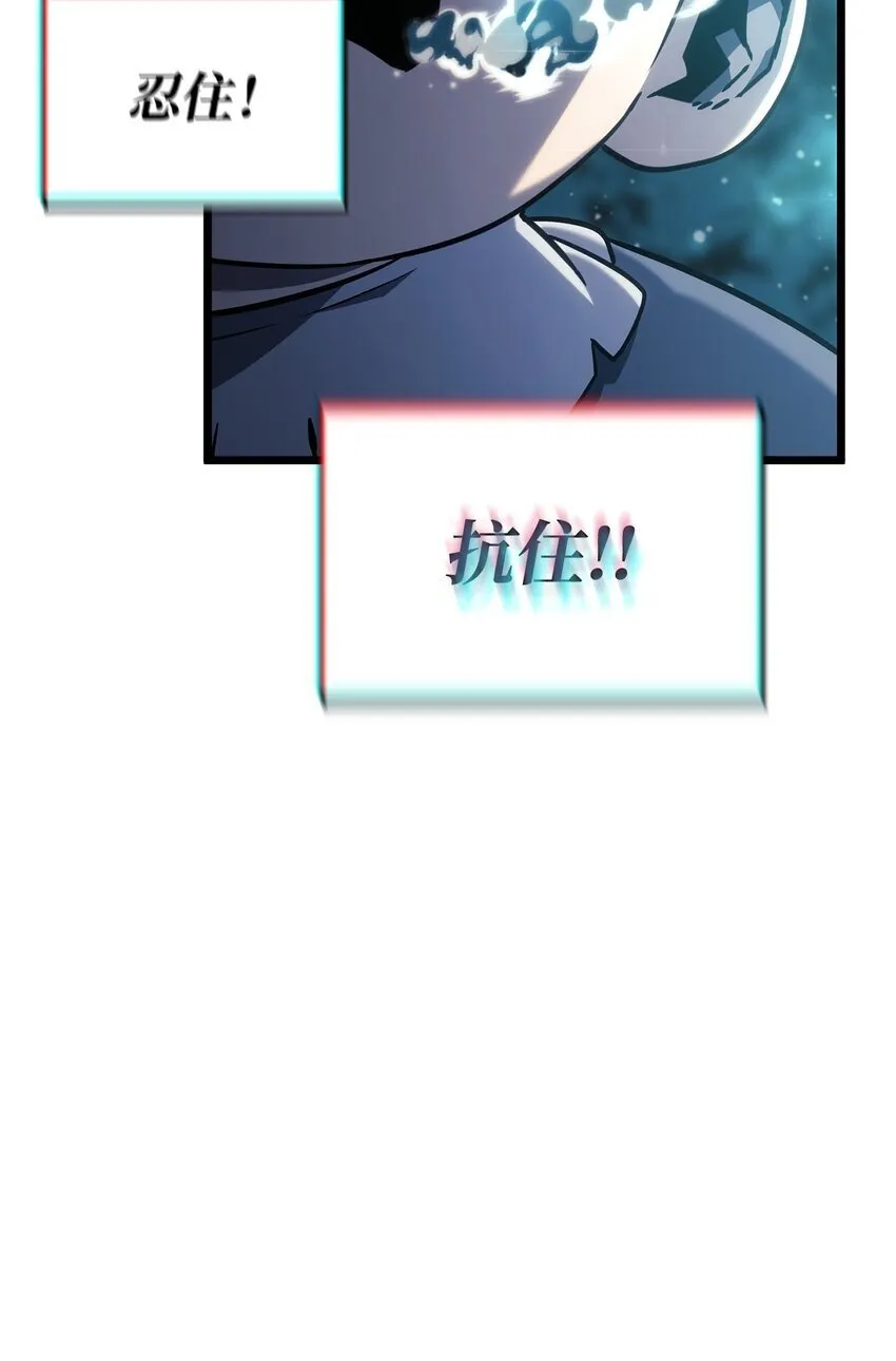 01 重生 第93页