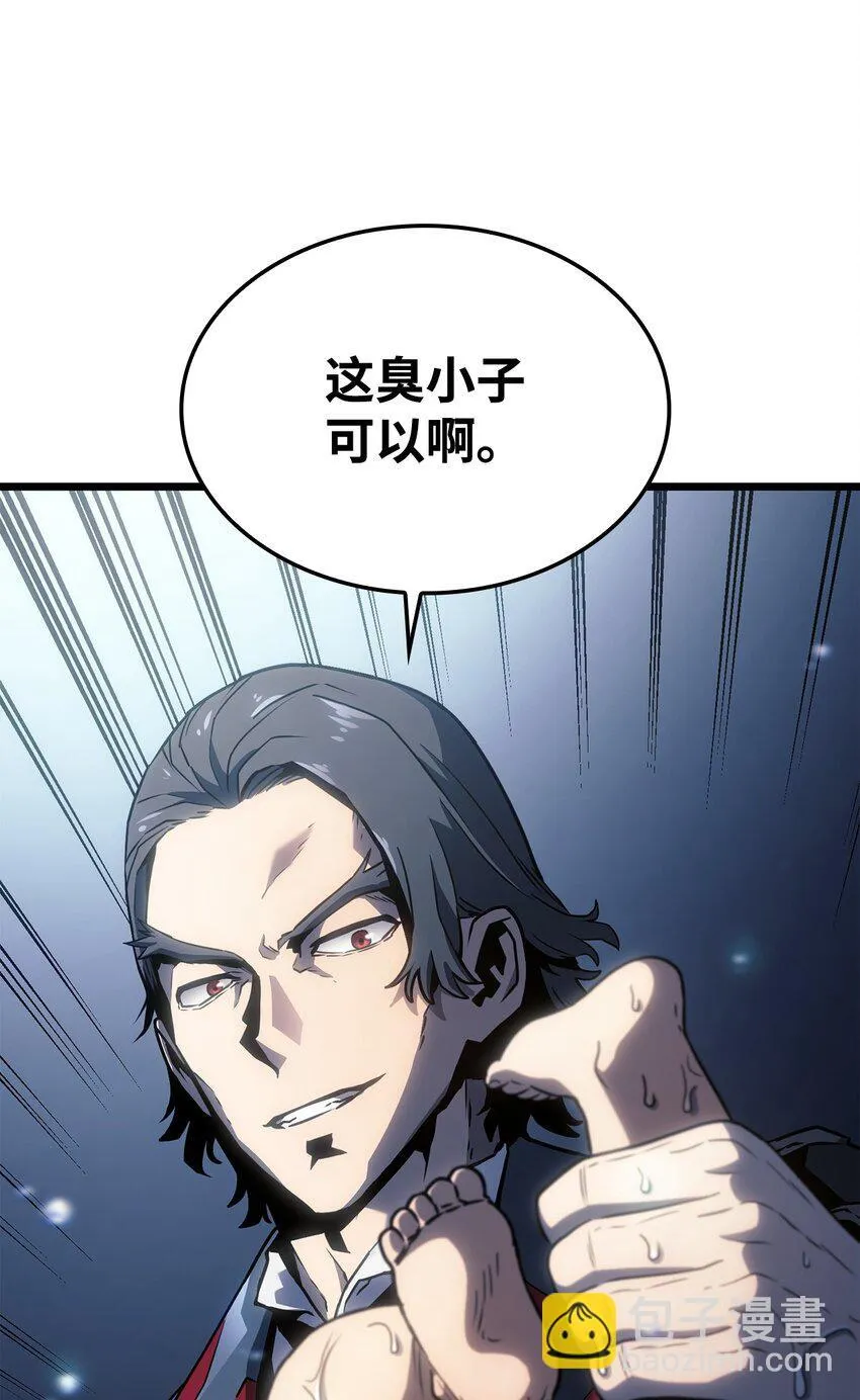 01 重生 第97页