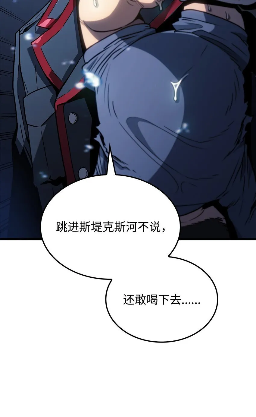 01 重生 第98页