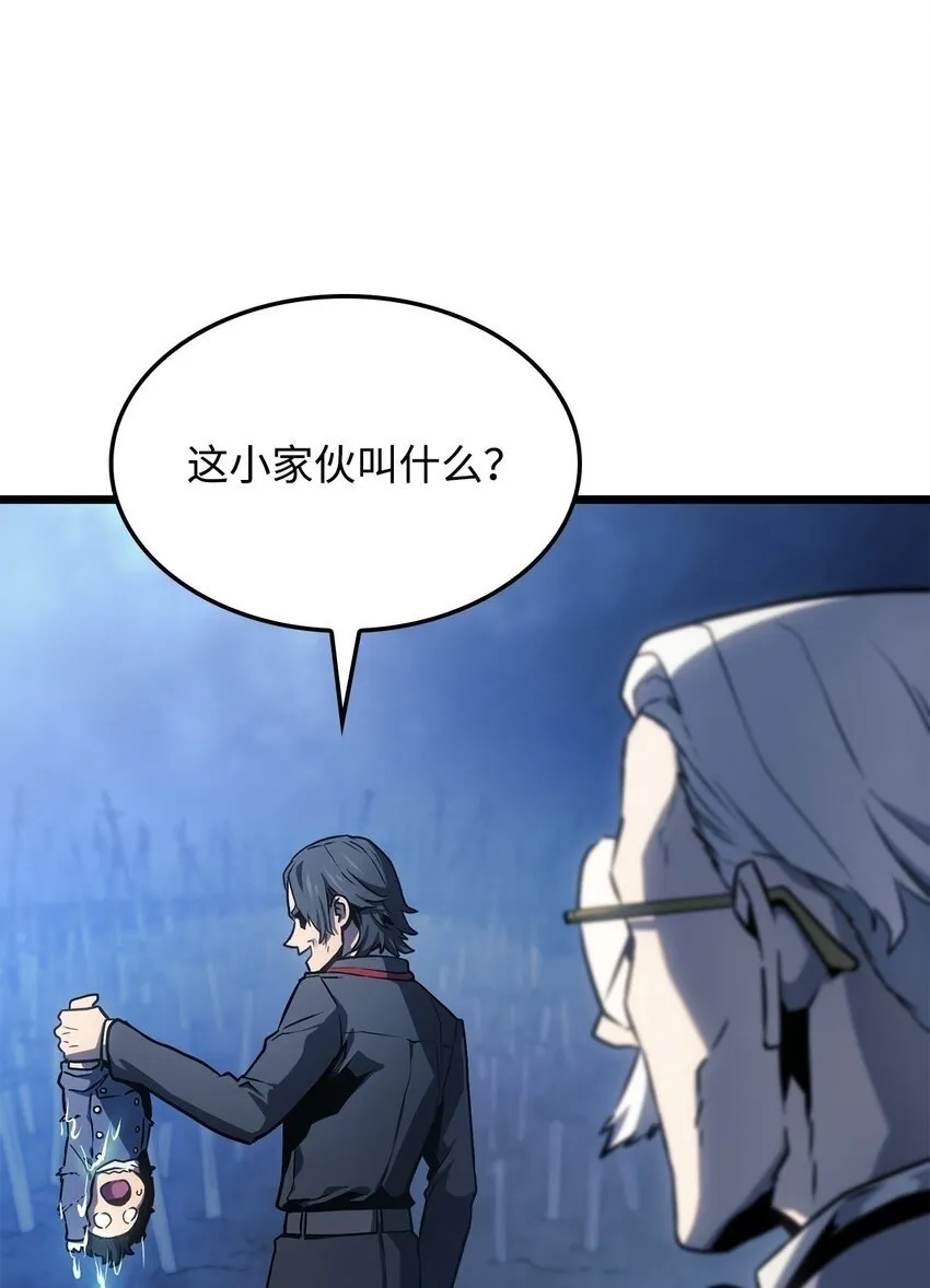 01 重生 第100页