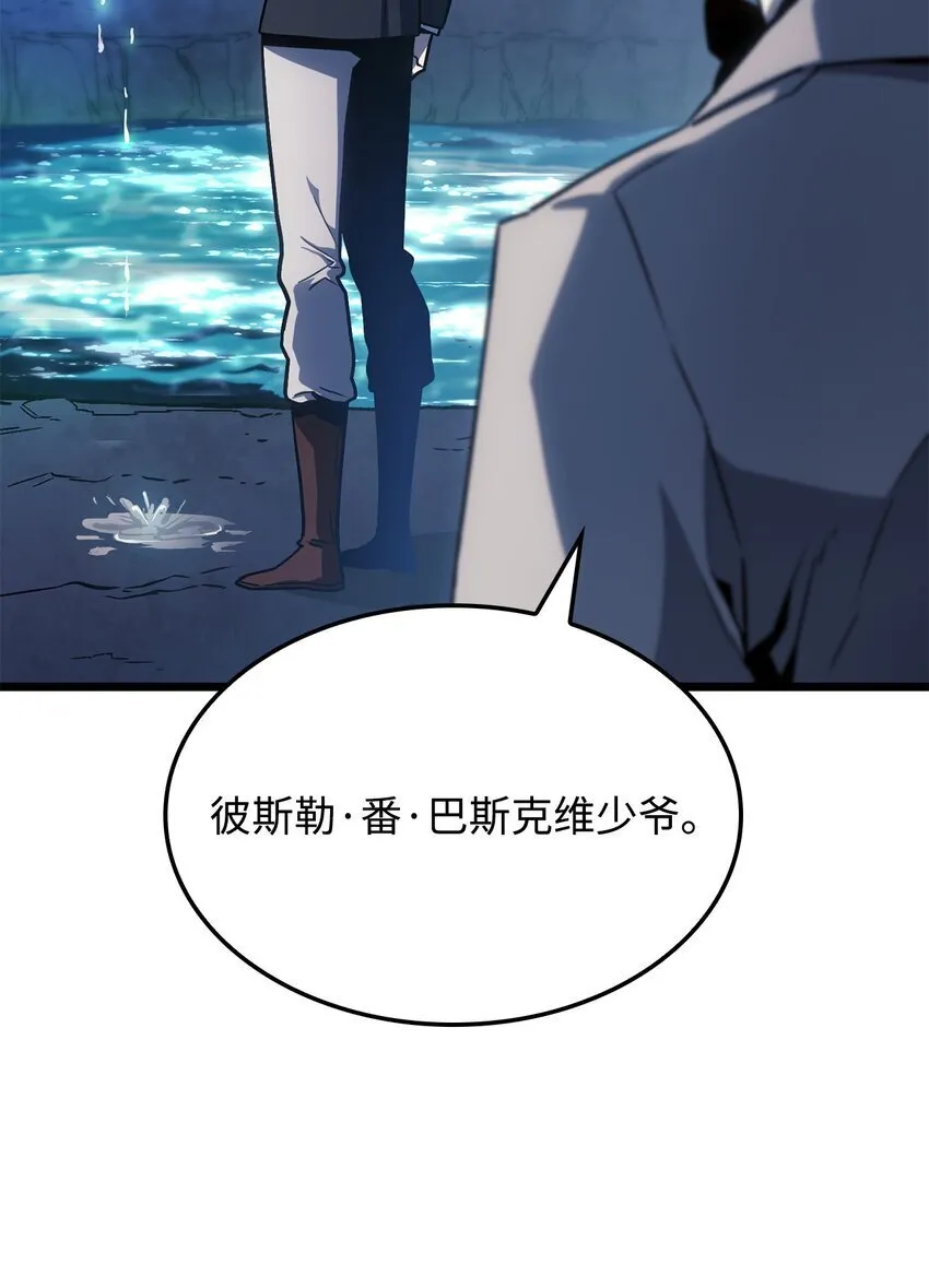01 重生 第101页