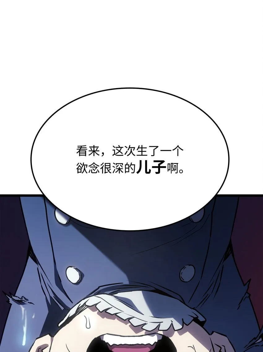 01 重生 第103页
