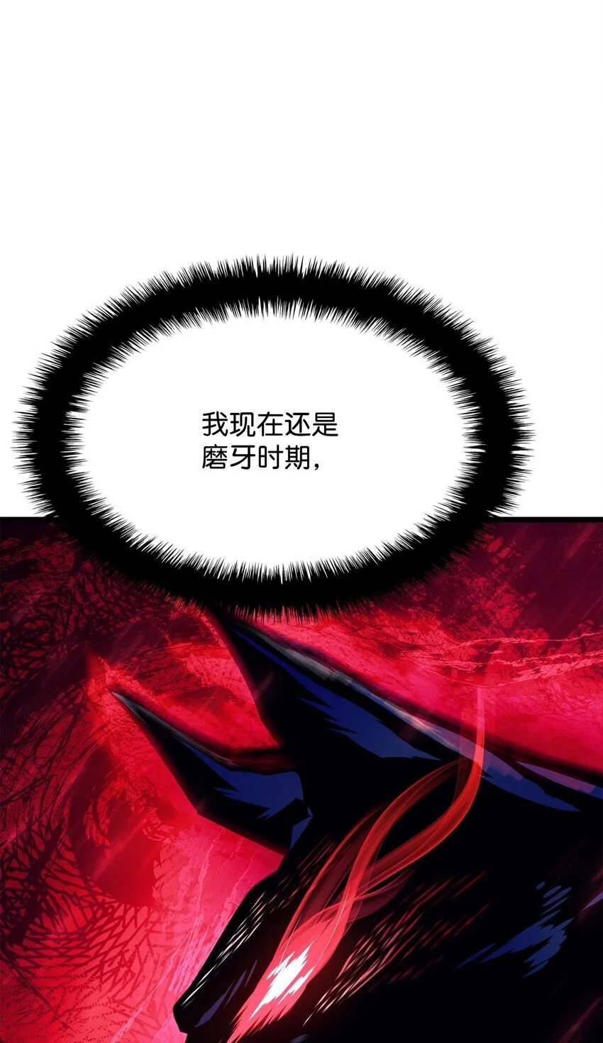 01 重生 第106页