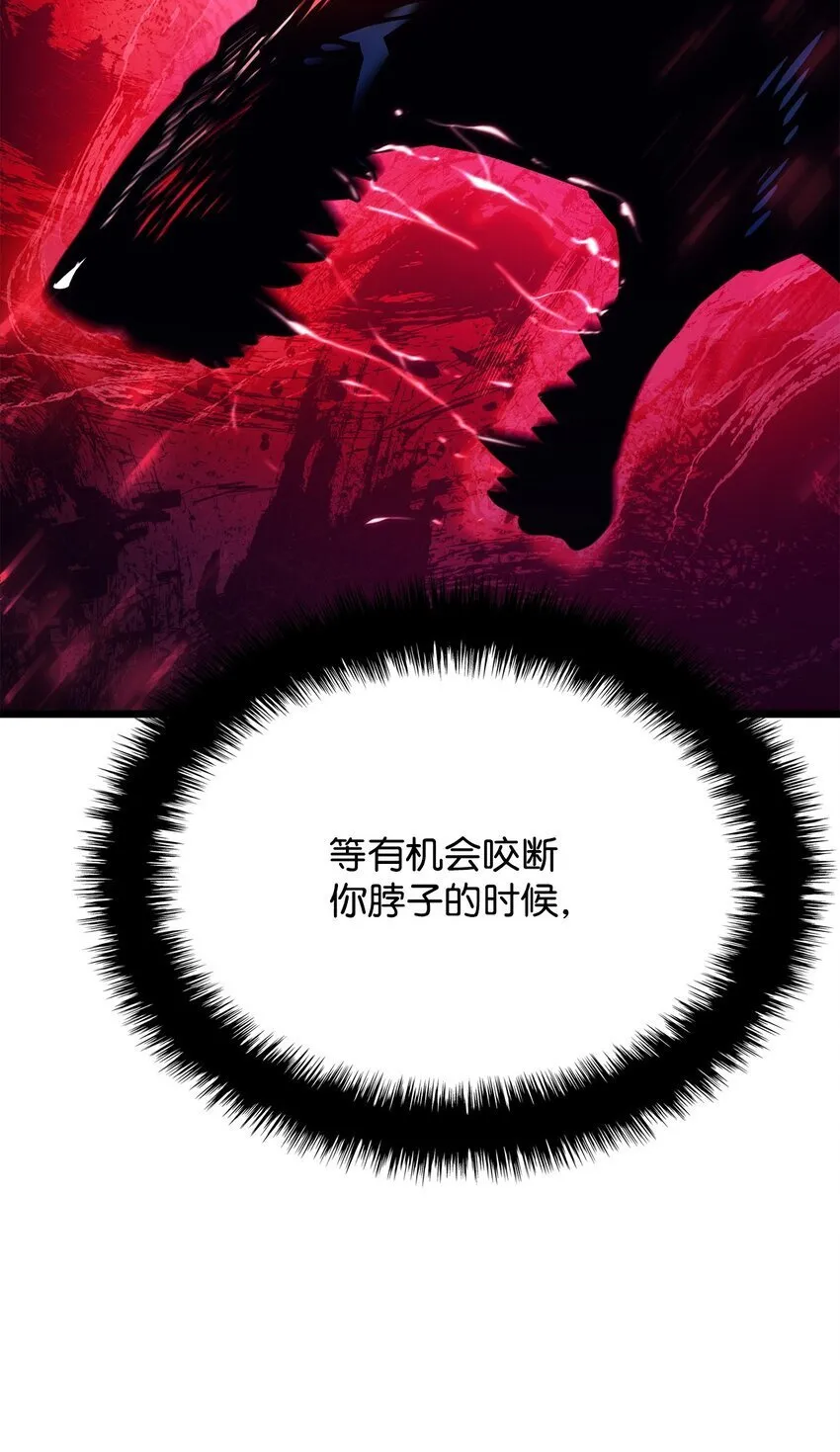 01 重生 第107页