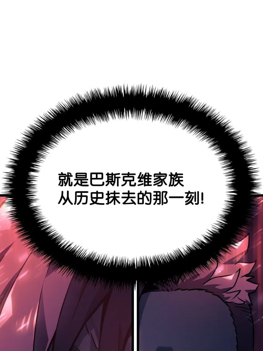 01 重生 第108页