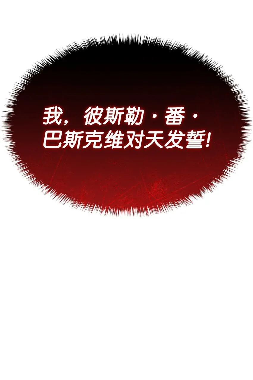 01 重生 第110页