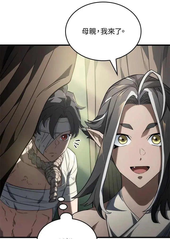 第33话 第14页