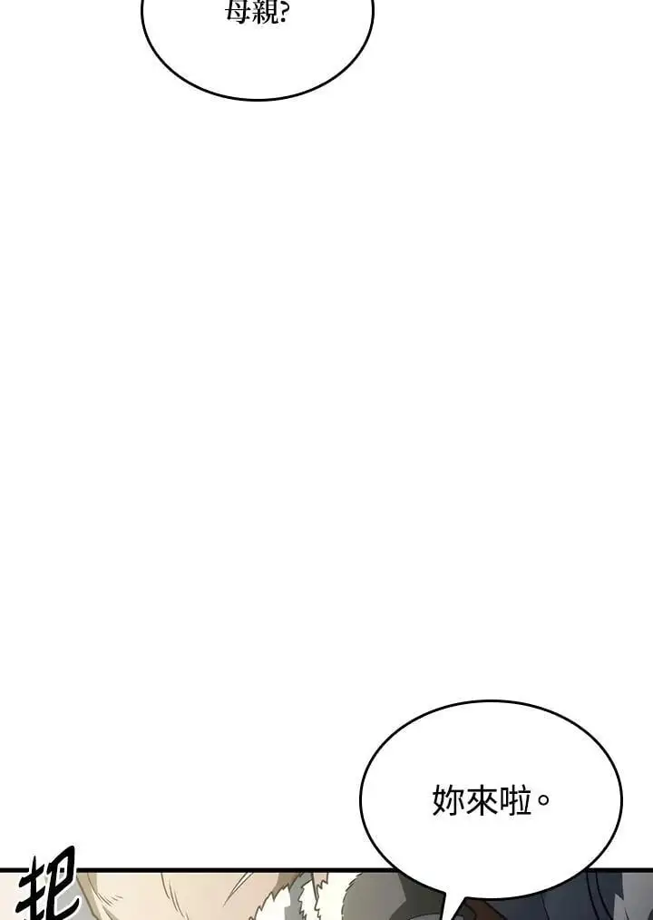 第33话 第15页