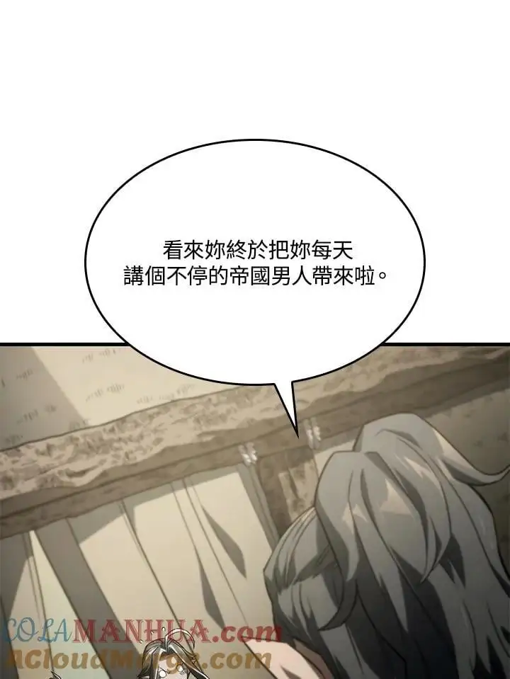 第33话 第17页
