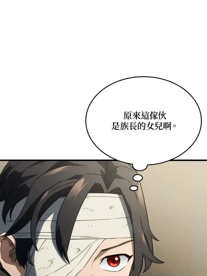 第33话 第19页