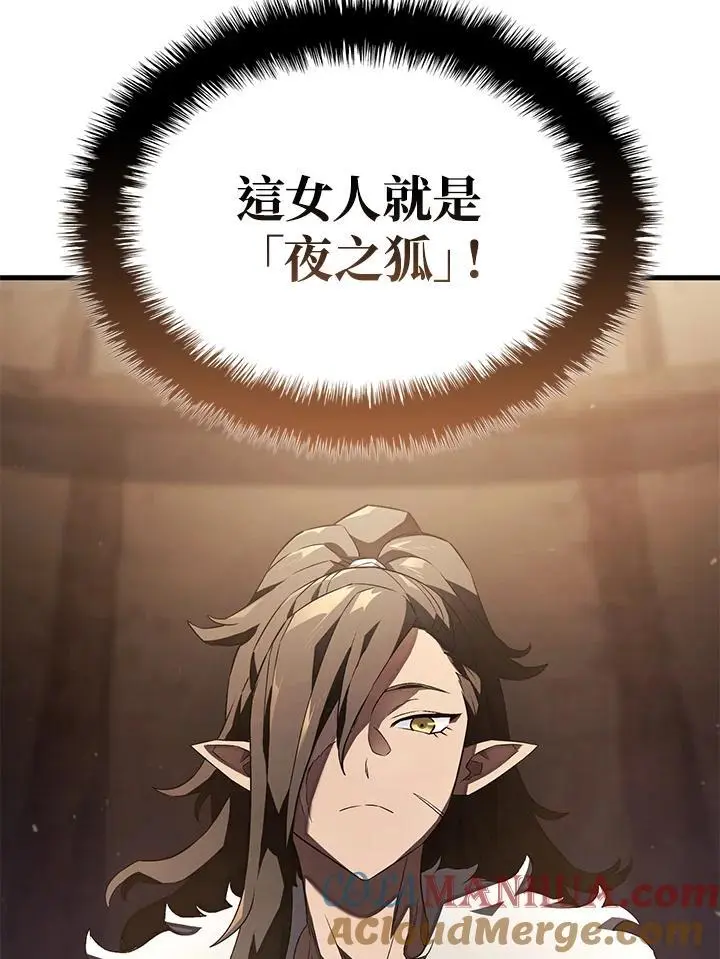 第33话 第21页