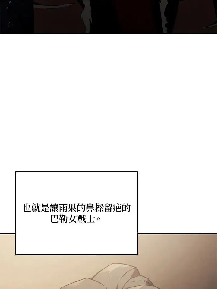 第33话 第23页