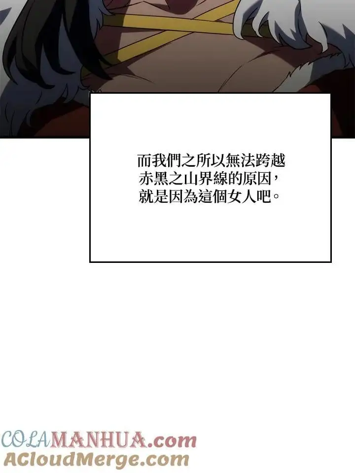 第33话 第25页