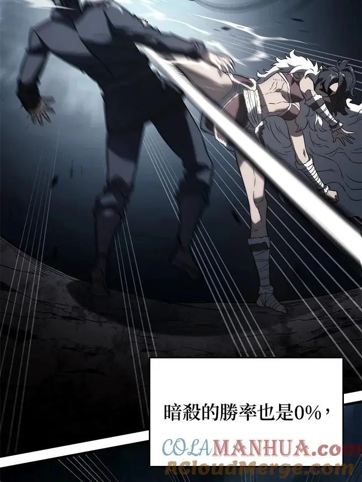 第33话 第29页