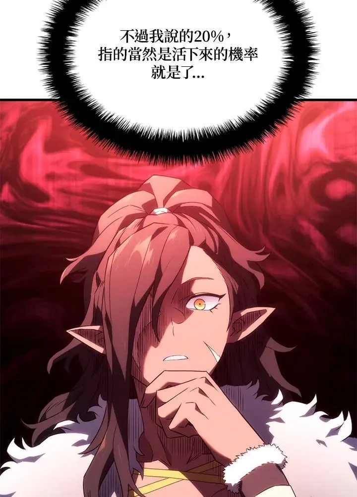 第33话 第36页