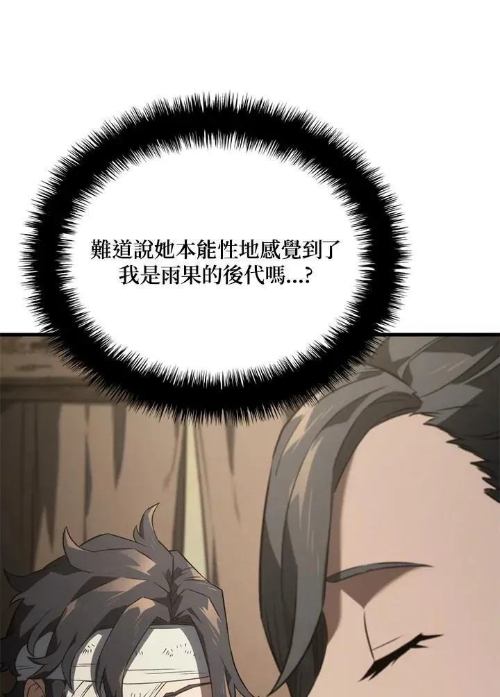 第33话 第38页