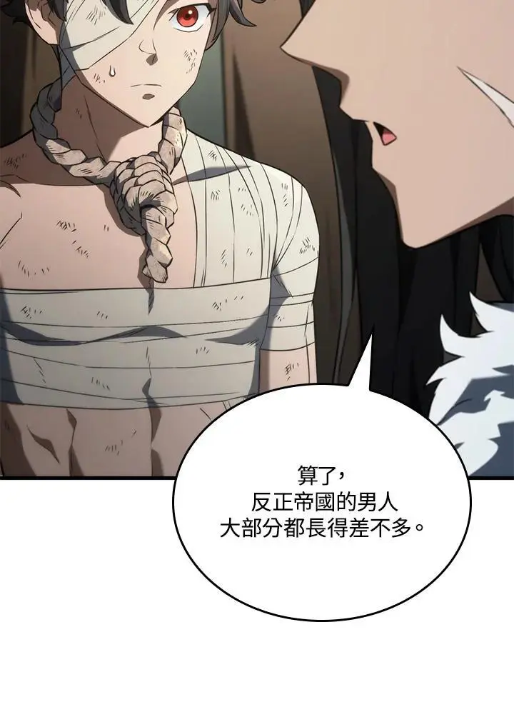 第33话 第39页