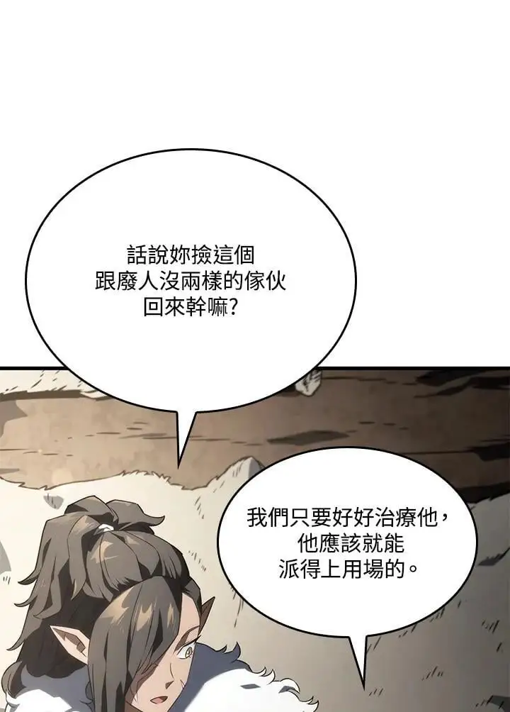 第33话 第40页