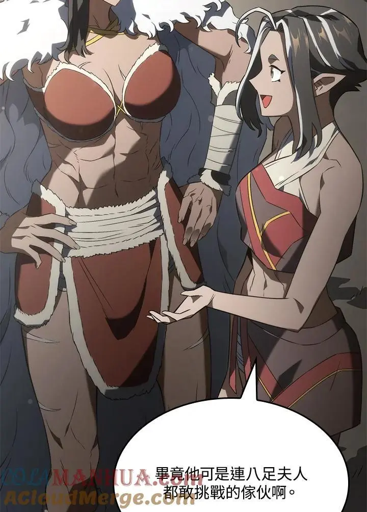 第33话 第41页