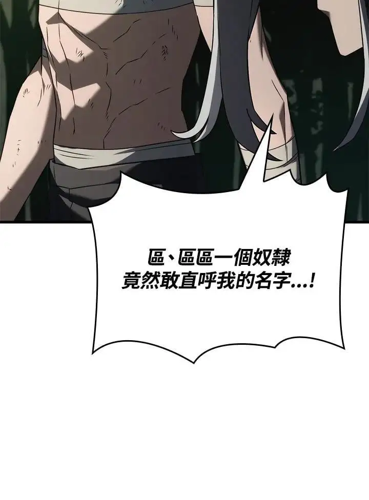 第33话 第63页