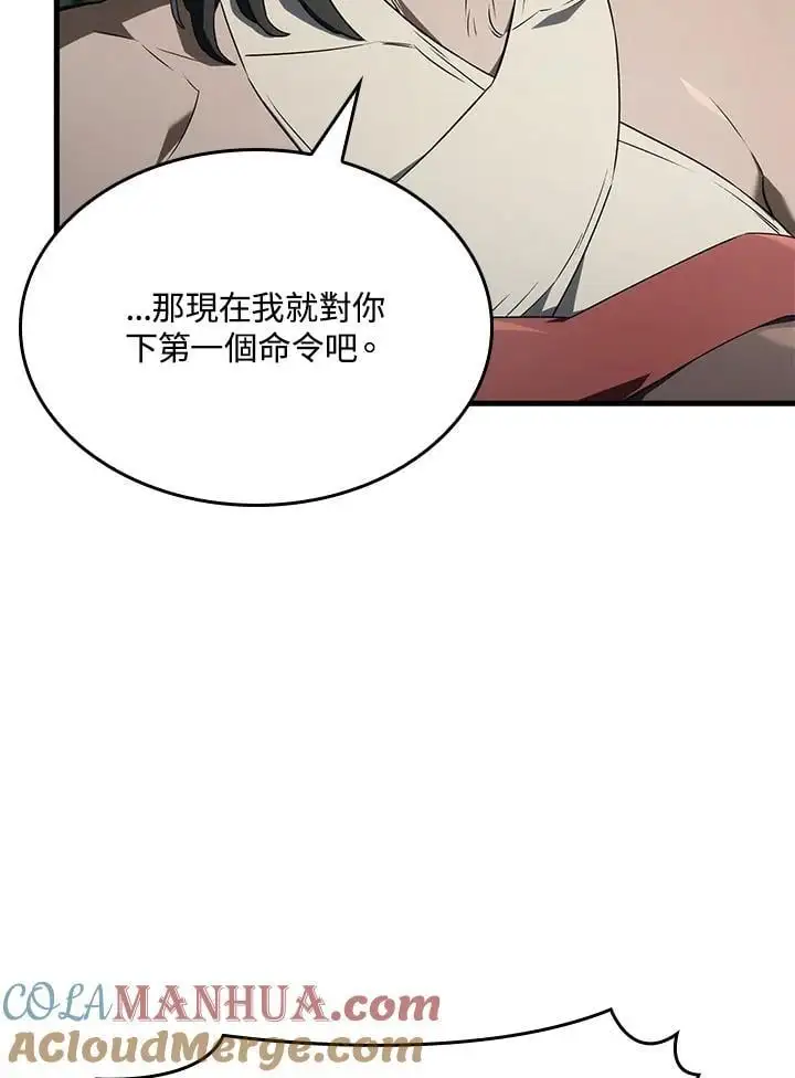 第33话 第65页