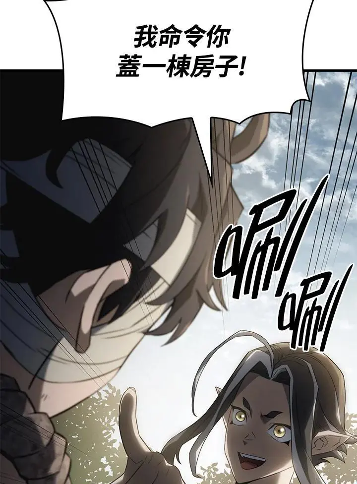 第33话 第66页