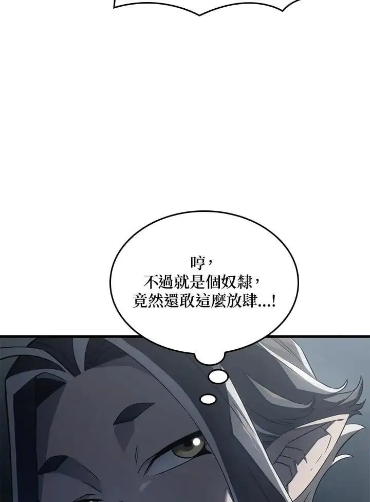 第33话 第68页