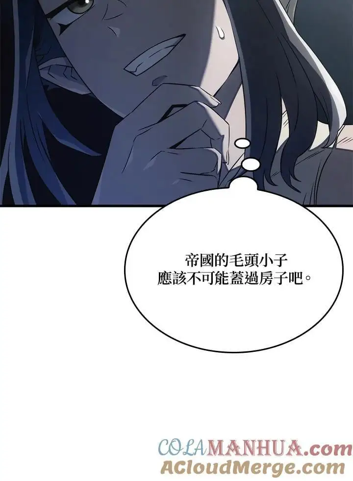 第33话 第69页