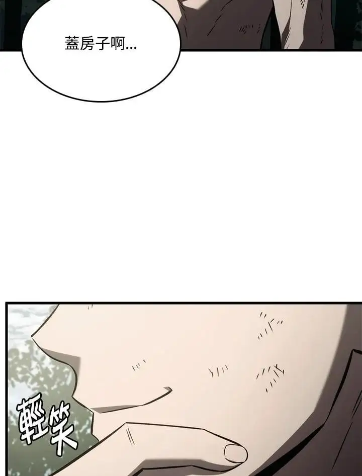 第33话 第72页