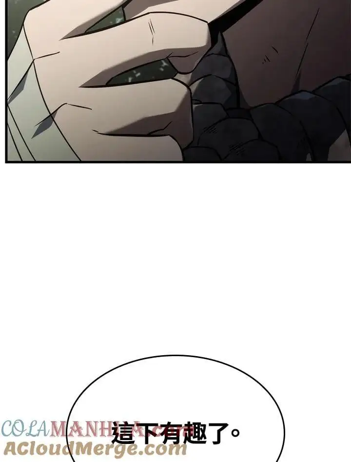 第33话 第73页