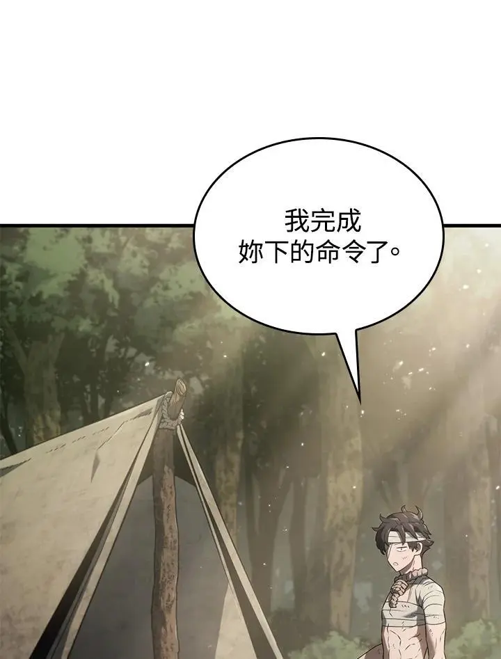 第33话 第78页