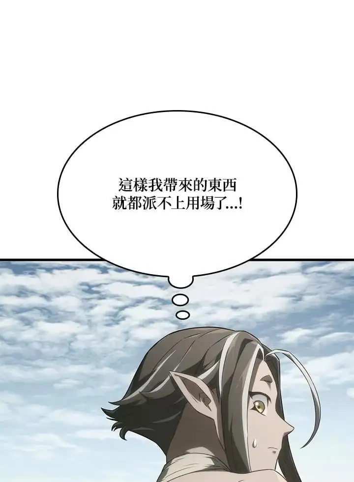 第33话 第83页