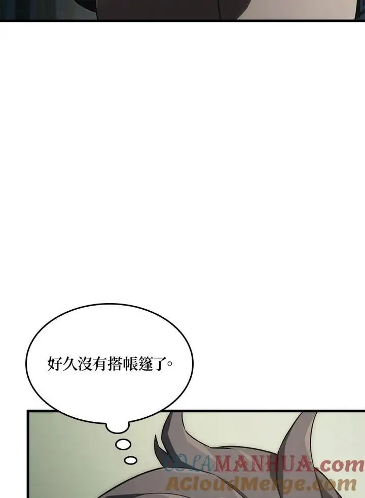第33话 第85页