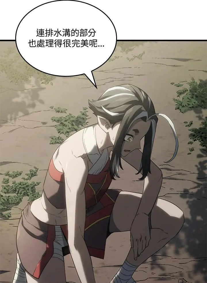 第33话 第90页