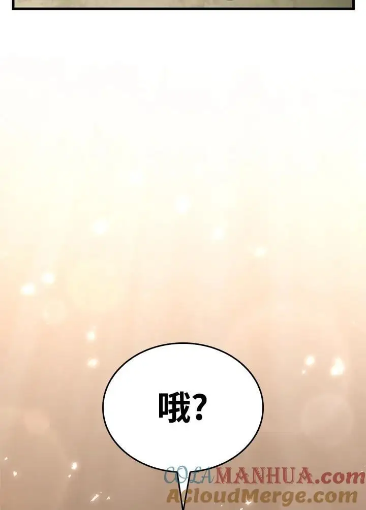 第33话 第101页