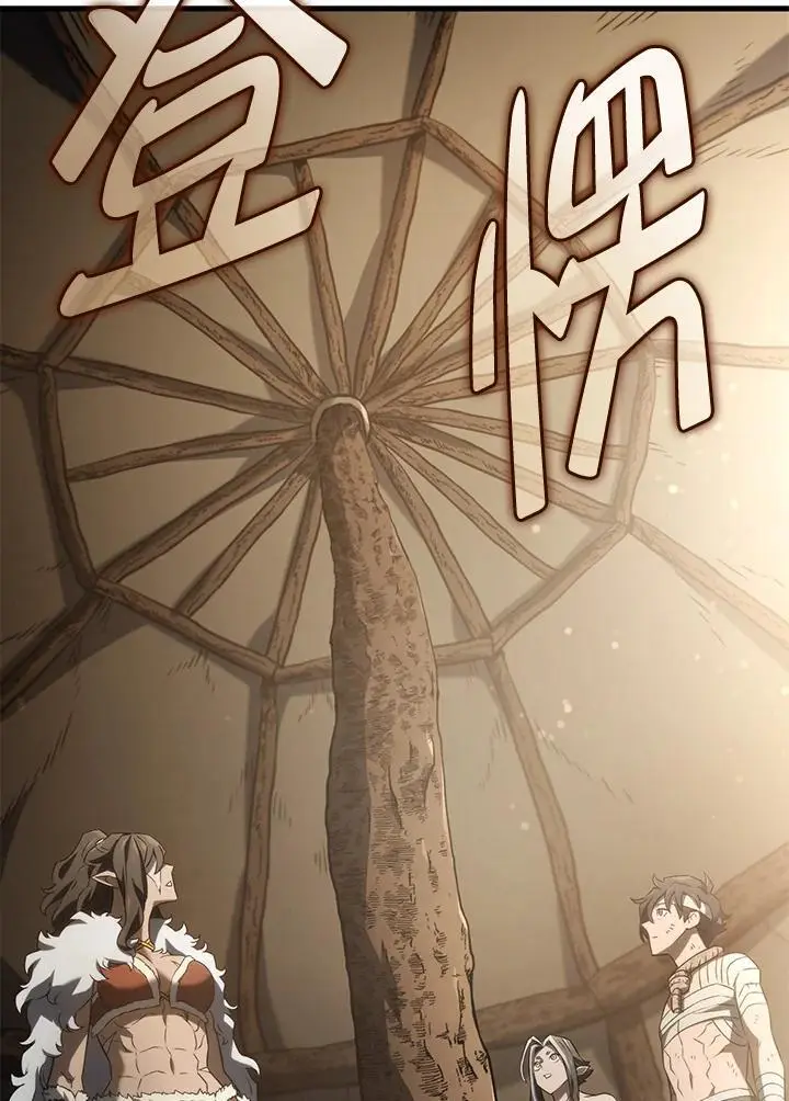 第33话 第104页