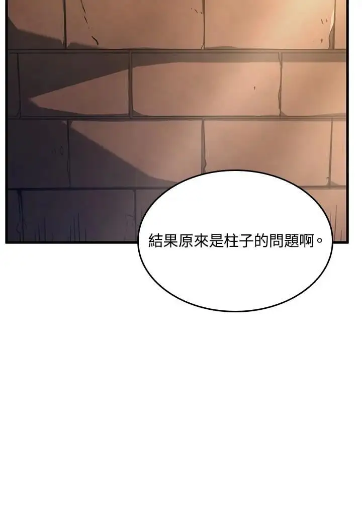 第33话 第107页