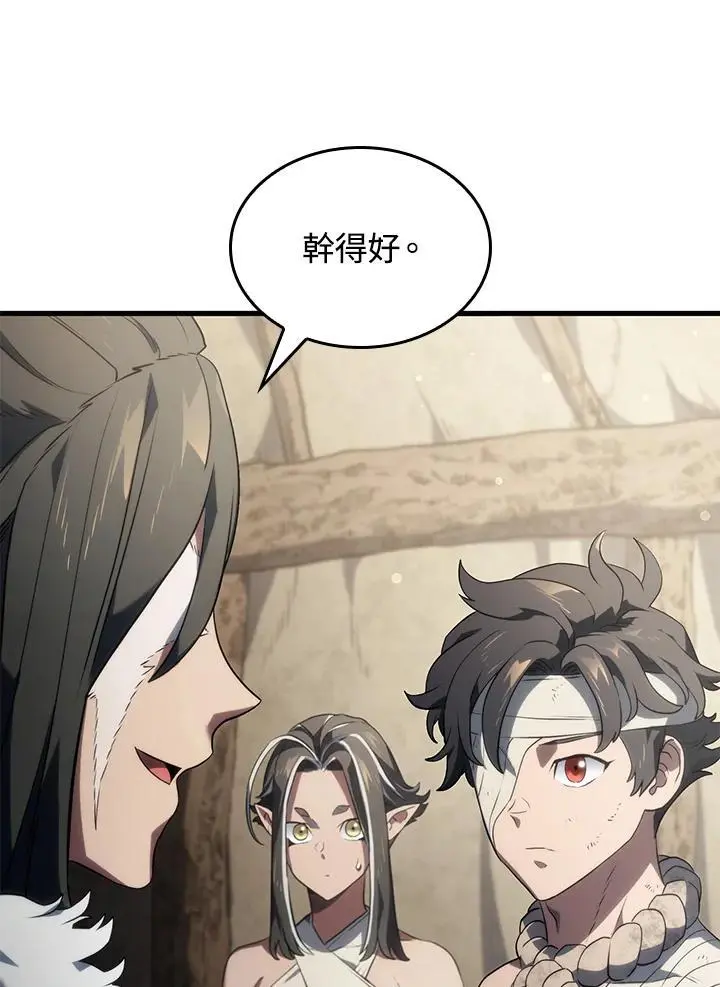 第33话 第108页