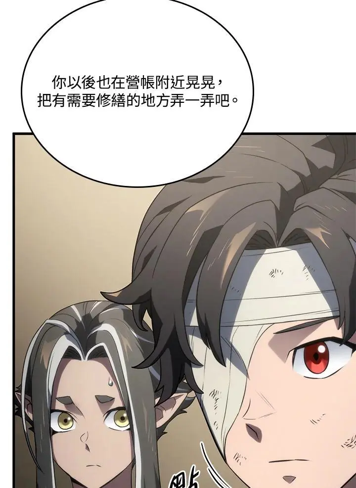 第33话 第110页