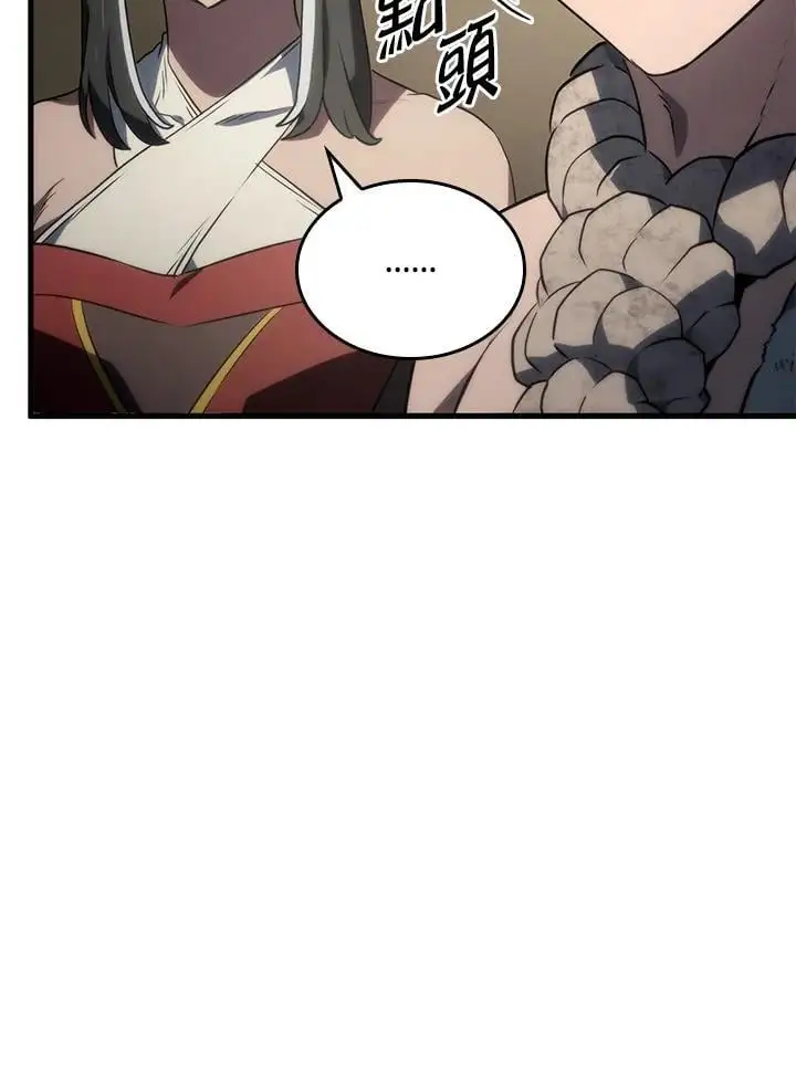 第33话 第111页