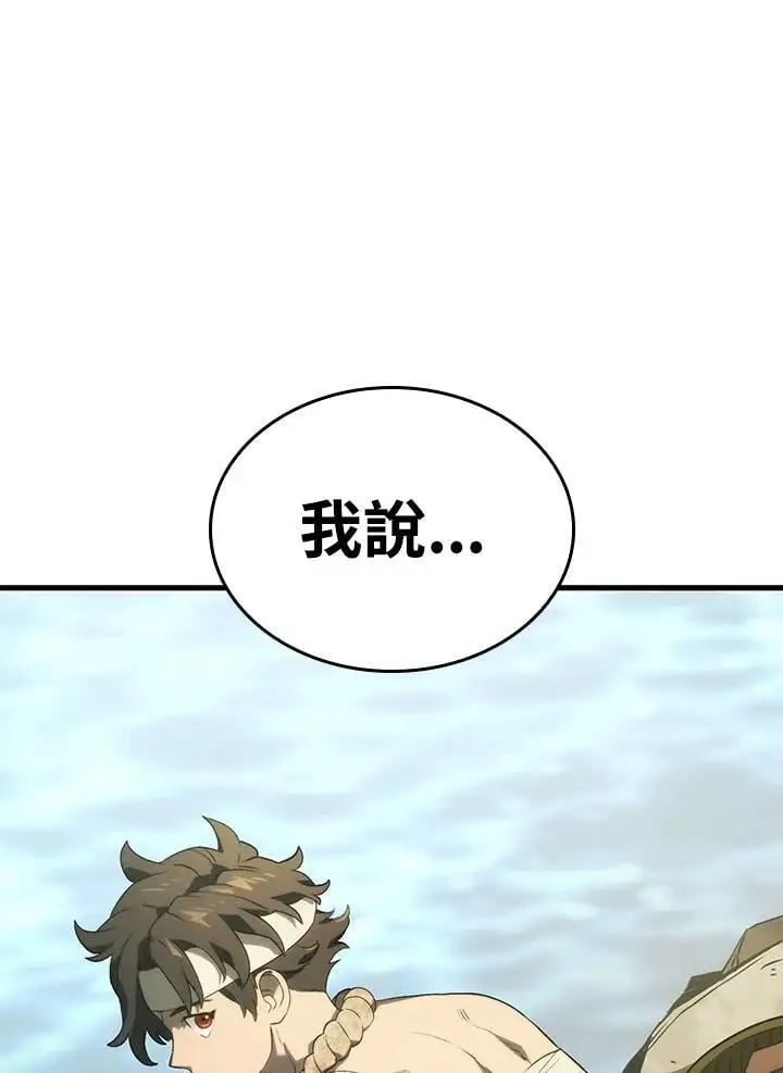 第33话 第112页