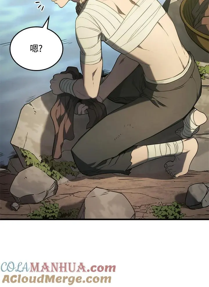 第33话 第113页