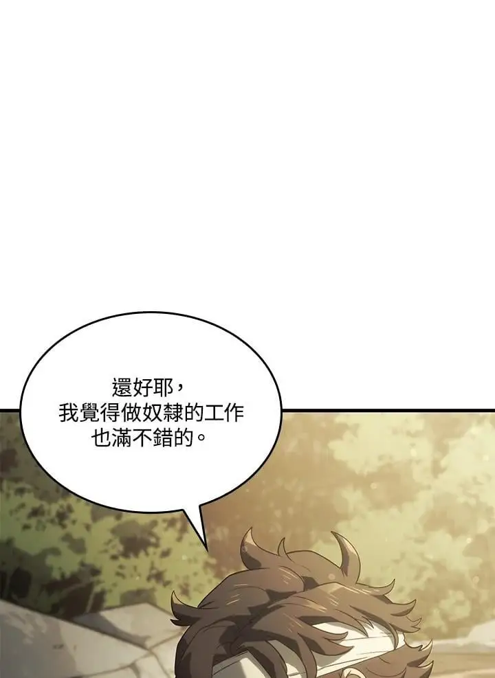 第33话 第116页
