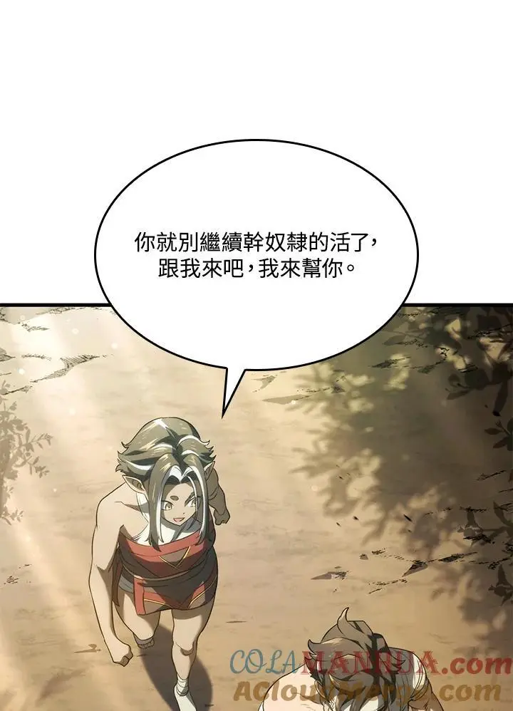 第33话 第121页
