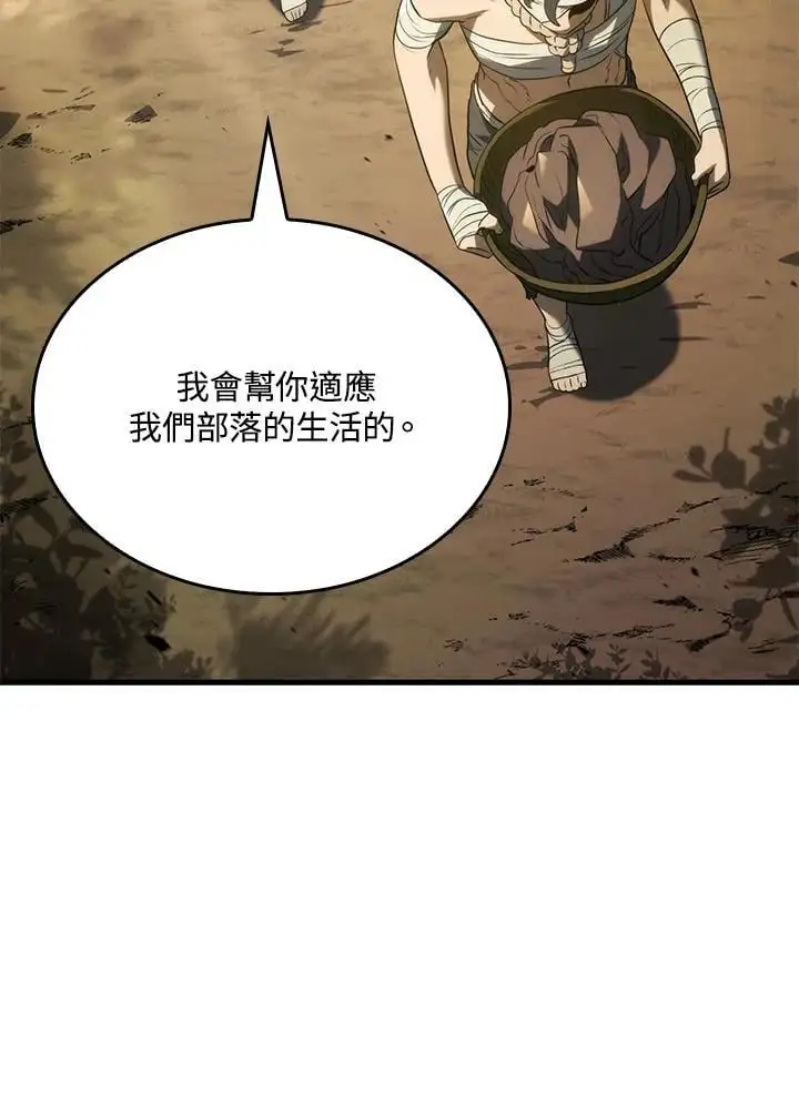 第33话 第122页